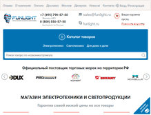 Tablet Screenshot of funlight.ru